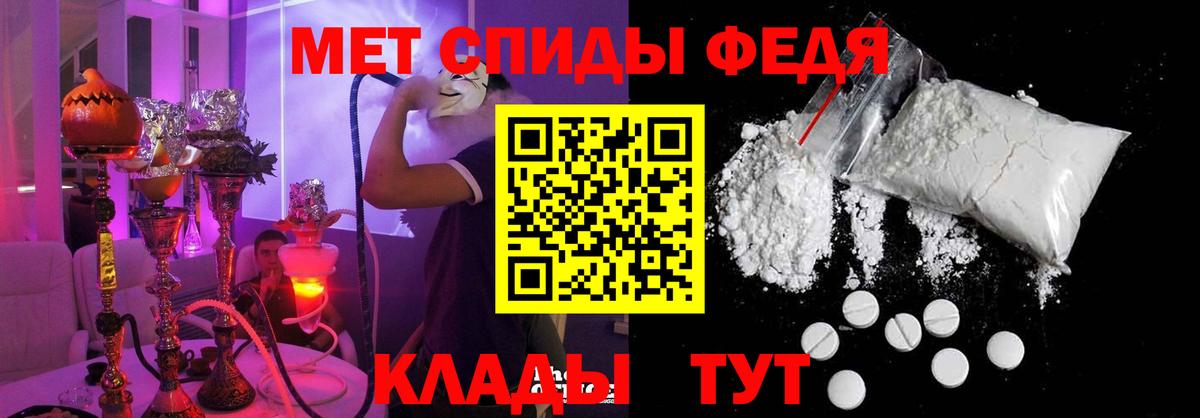 Amphetamine Premium  Амфетамин  Дубна  АМФ  дарк нет телеграм  Вход с VPN 