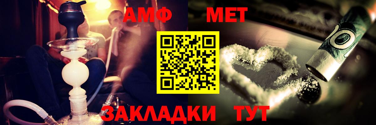 Amphetamine Розовый Дубна