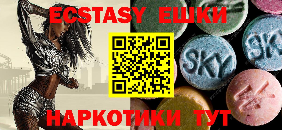 darknet формула  продажа наркотиков  Дубна  Экстази  KRAKEN маркетплейс  Экстази 280мг  Вход с VPN  Ecstasy Cube 