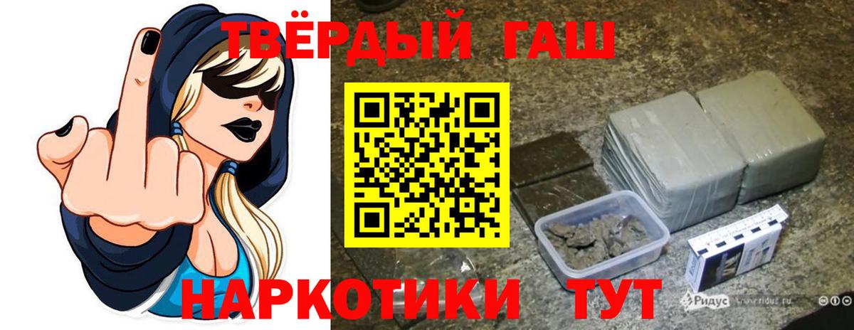 ГАШИШ 40% ТГК  Вход с VPN  Дубна  ГАШИШ 40% ТГК 