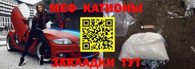 мдма Жуковский