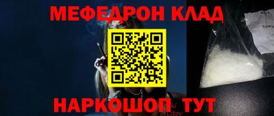 мдма Жуковский
