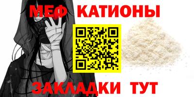 мдма Жуковский