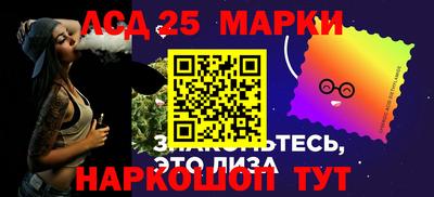 мдма Жуковский