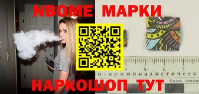 мдма Жуковский