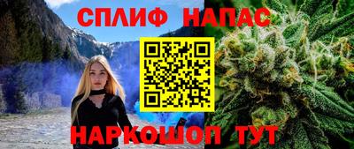 мдма Жуковский