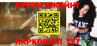 мдма Жуковский