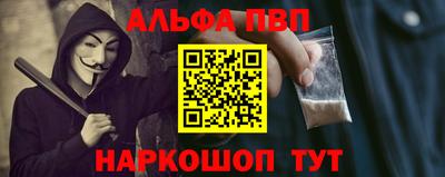 a pvp Заволжье