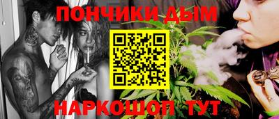 мдма Жуковский