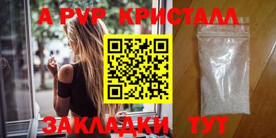 a pvp Заволжье