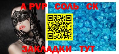 a pvp Заволжье
