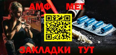 мдма Жуковский