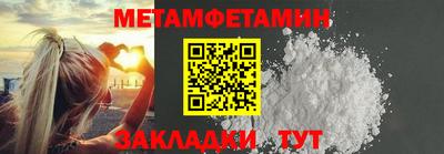 мдма Жуковский