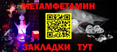 гидропоника Заводоуковск