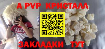 мдма Жуковский
