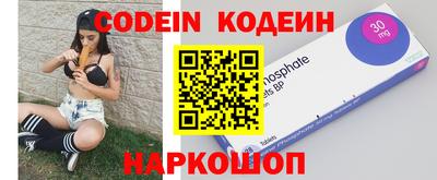мдма Жуковский