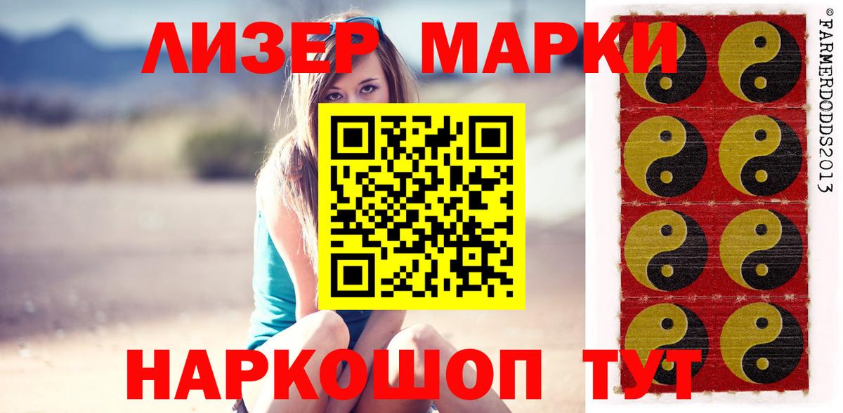 Лсд 25 экстази кислота Дубна