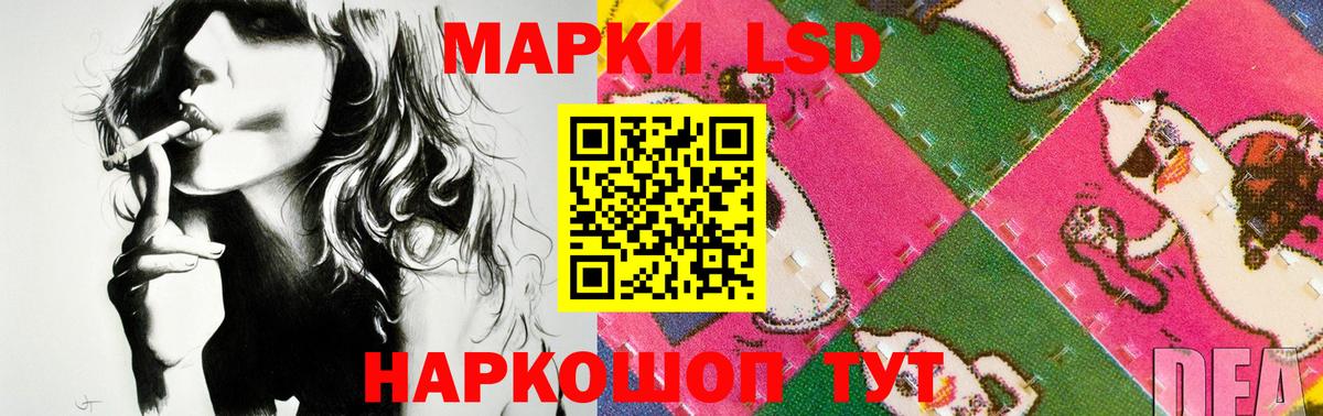 LSD-25 экстази кислота  Лсд 25 экстази кислота  Лсд 25 экстази  Вход с VPN  Дубна 