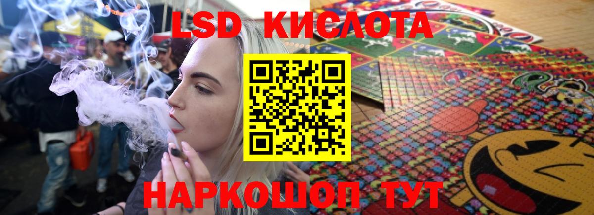 Бошки Шишки  ТГК  Вход с VPN  MDMA  Продажа наркотиков  Мефедрон   Дубна  ГАШИШ 