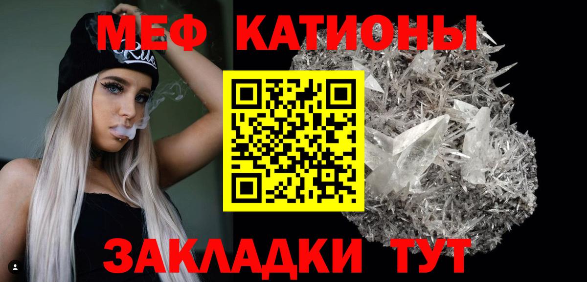 МЕФ кристаллы Дубна
