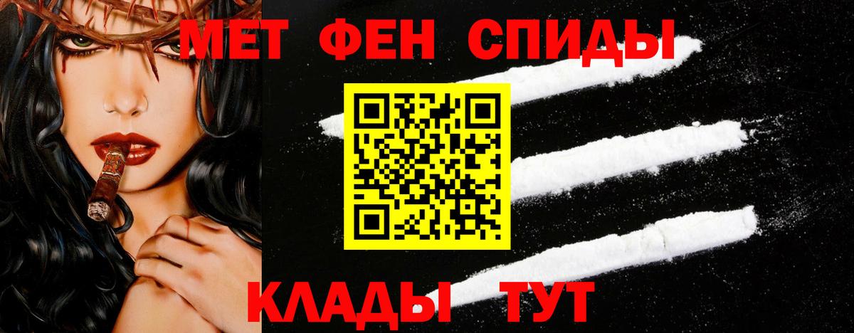 Дубна  МЕТАМФЕТАМИН Декстрометамфетамин 99.9%  Вход с VPN  МЕТАМФЕТАМИН Декстрометамфетамин 99.9% 