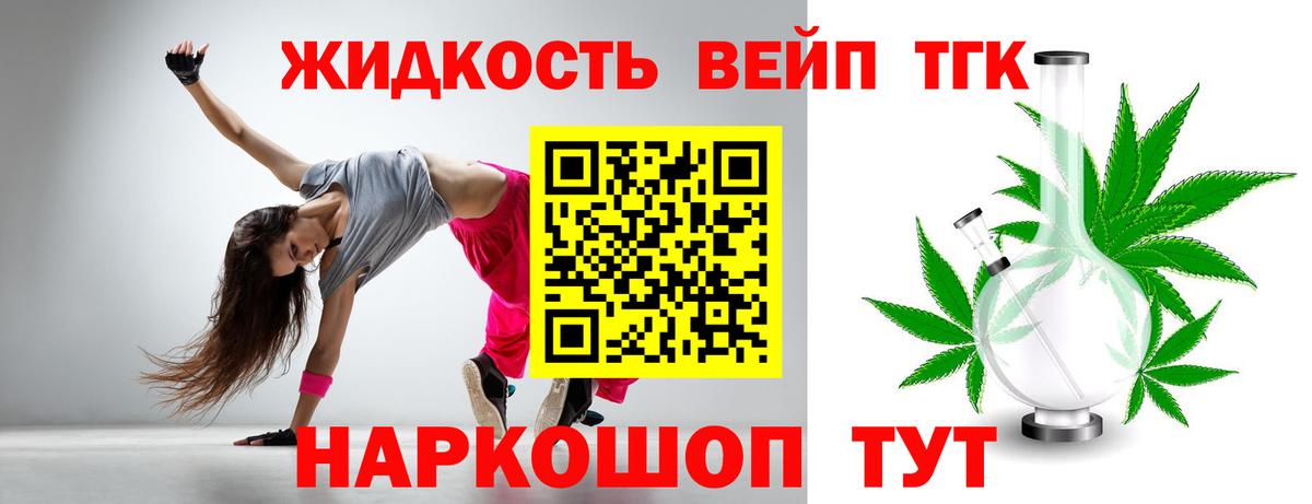 ТГК THC oil  Вход с VPN  Дубна 