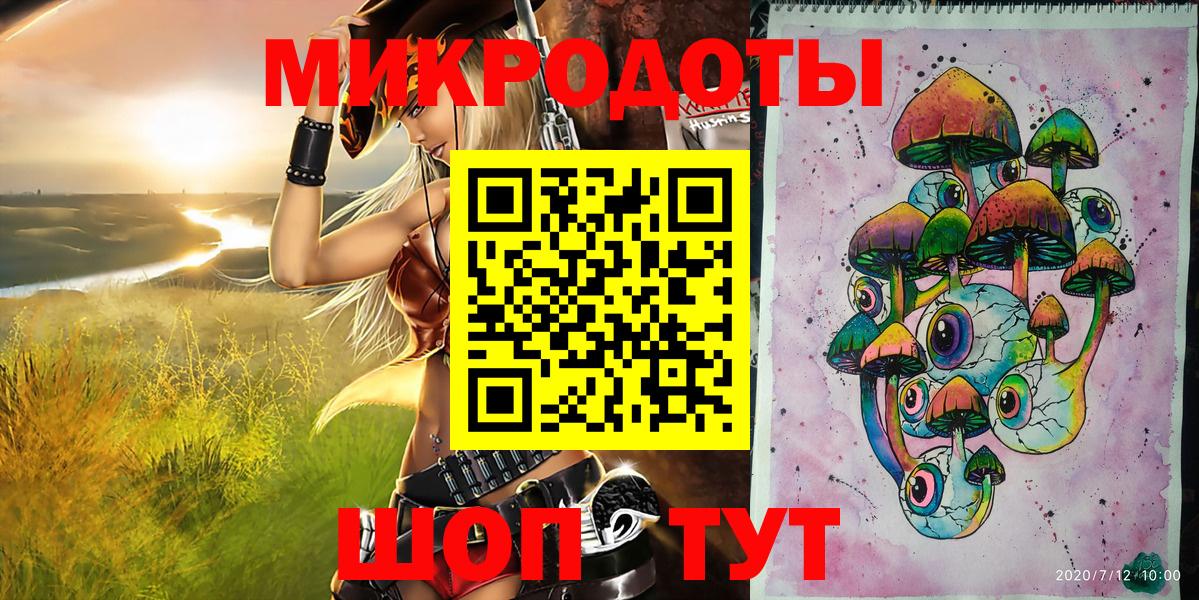 Галлюциногенные грибы мухоморы  Вход с VPN  Дубна  где найти наркотики  Галлюциногенные грибы Cubensis 
